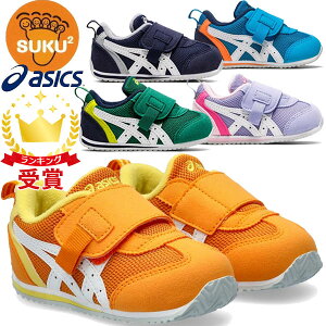 asics å 塼  SUKUSUKU  BABY KT-ES 3 å 1144A257  ư ˡ KIDSSALE