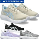 【最大2000円割引クーポン!枚数限定5/6 09:59まで】asics アシックス ジュニアシューズ レーザービーム LAZERBEAM ML 紐 ひもタイプ...