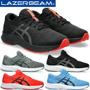 【最大2000円割引クーポン!枚数限定5/6 09:59まで】asics アシックス ジュニアシューズ レーザービーム LAZERBEAM AVANTE2 紐 ...