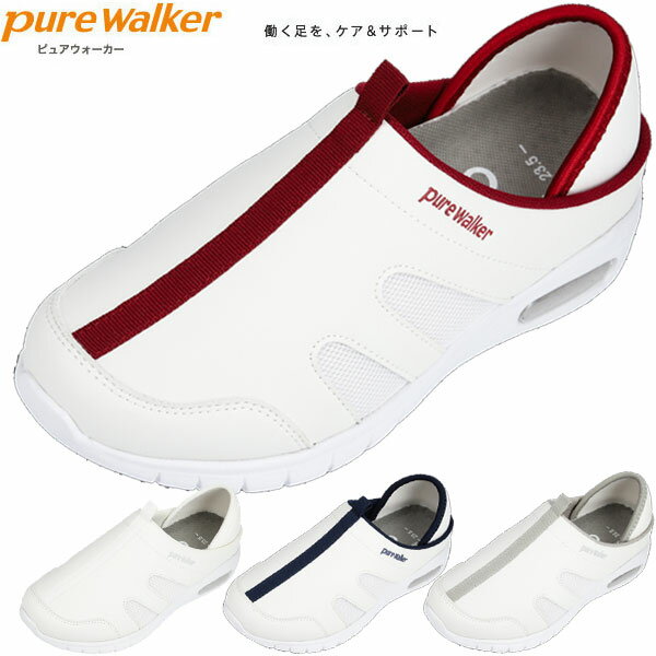 pure walker ピュアウォーカー オフィスシューズ ヘルス PW0513 レディース ダイマツ 1