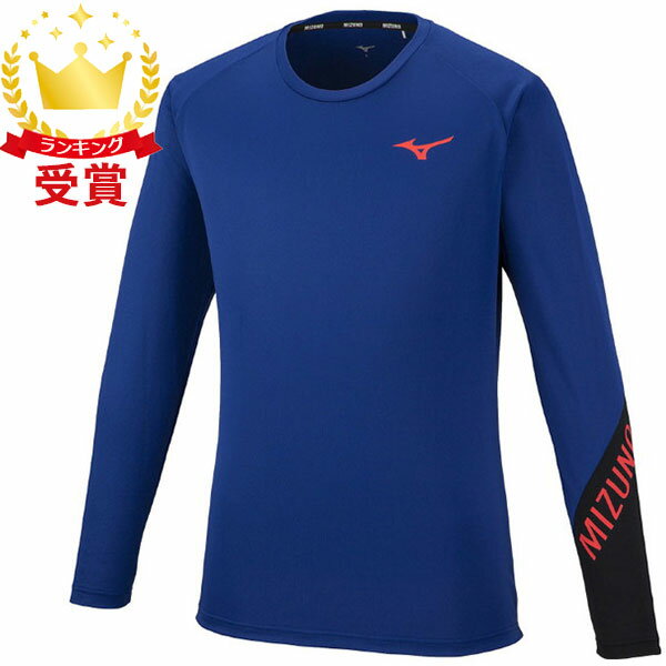 MIZUNO VBロゴを左袖に配置したBasicデザイン長袖Tシャツ。◯カラー/25：サーフブルー◯サイズ/S、M、L、XL、2XL◯組成/ポリエステル100％◯デザイン・シルエット/スタンダードシルエット◯仕様・特徴/◯その他特徴/◯機能性/RB：ラバープリント、、◯商品サイズ（実寸）/胸回り：L寸107cm 着丈：L寸69cm◯MIZUNO、2015/◯機能/StandardFit、クイックドライPLUS◯生産国/インドネシア製【02923020000000000】【02701000000000000】【03007060000000000】