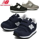 ニューバランス new balance インファント ベビー シューズ 運動靴 子供靴 男の子 女の子 スニーカー IZ373