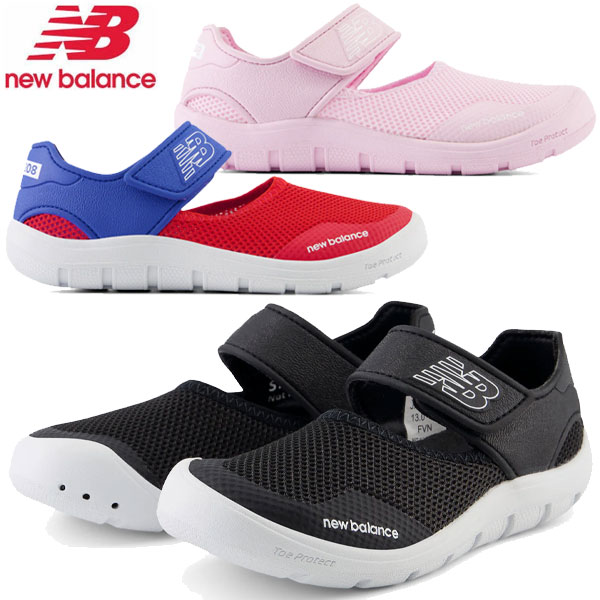 ニューバランス NewBalance キッズウォーターシュー