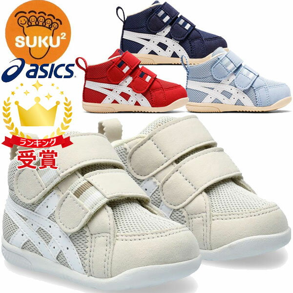 asics AVbNX V[Y XNXN SUKUSUKU A~t@[Xg MS LbY 1144A222  ^C Xj[J[ KIDSSALE