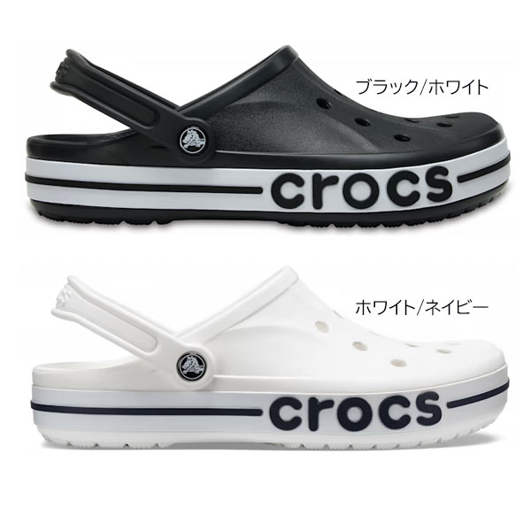 返品交換不可 大特価 CROCS クロックス シューズ バヤバンド クロッグ BAYABAND CLOG 正規品 CROCS-BAYABAND サンダル ユニセックス 205089 ラフィートスポーツ