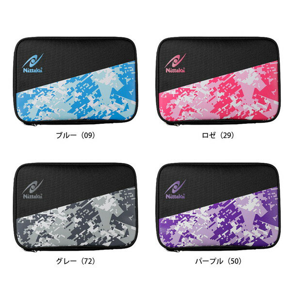 ニッタク カモージュケース 卓球 ケース NK7224-29 ラフィートスポーツ 2