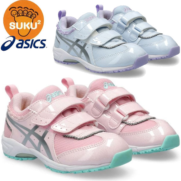 asics アシックス シューズ スクスク SUKUSUKU TIARA MINI FR 2 ティアラ ミニ FR 2 キッズ 1144A175 すくすく