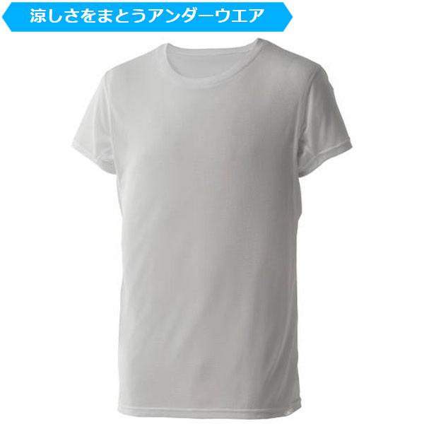 MIZUNO ミズノ 汗処理／通気 カルエアーアンダークルーネック半袖シャツ メンズ C2JAB11104 ラフィートスポーツ