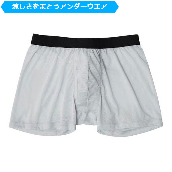 MIZUNO ミズノ 汗処理/通気 カルエアーアンダーボクサーパンツ メンズ C2JBB11104 ラフィートスポーツ