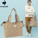 【最大2000円割引クーポン!枚数限定5/6 09:59まで】ルコック Le coq sportif レディース マルチトートバッグ マルチスポーツ バッグ Q...