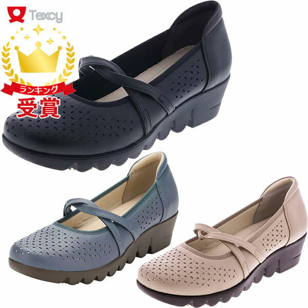 アシックス 商事 カジュアルシューズ TEXCY（テクシー） ASICS trading サンダル スリッポン コンフォート【レディース】[ TL-18330 ]のサムネイル