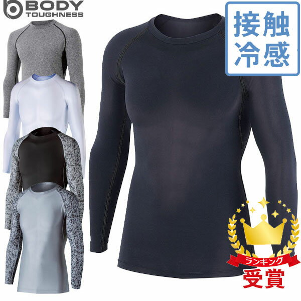 おたふく手袋 接触冷感コンプレッション冷感・消臭パワーストレッチ長袖クルーネックシャツ 夏用・クール JW-623 メンズのサムネイル