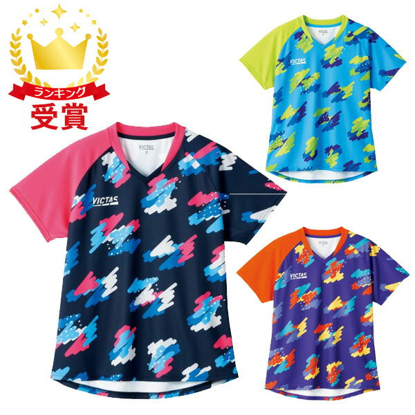 返品交換不可 大特価 VICTAS ヴィクタス スプラッシュ レディスゲームシャツ 卓球ユニフォーム レディース 612204 ラフィートスポーツ