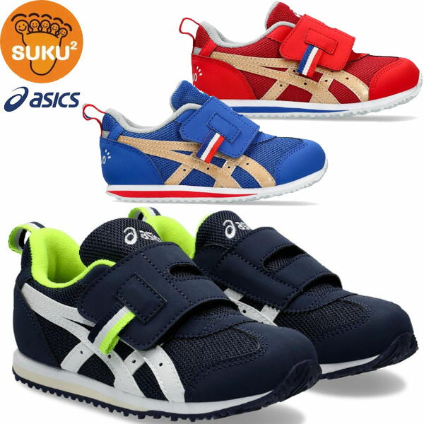 asics アシックス シューズ スクスク SUKUSUKU アイダホ MINI KT-ES 4 1144A367 キッズ すくすくのサムネイル