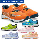 【最大2000円割引クーポン!枚数限定5/6 09:59まで】asics アシックス ジュニアシューズ レーザービーム LAZERBEAM KE-MG マジック...