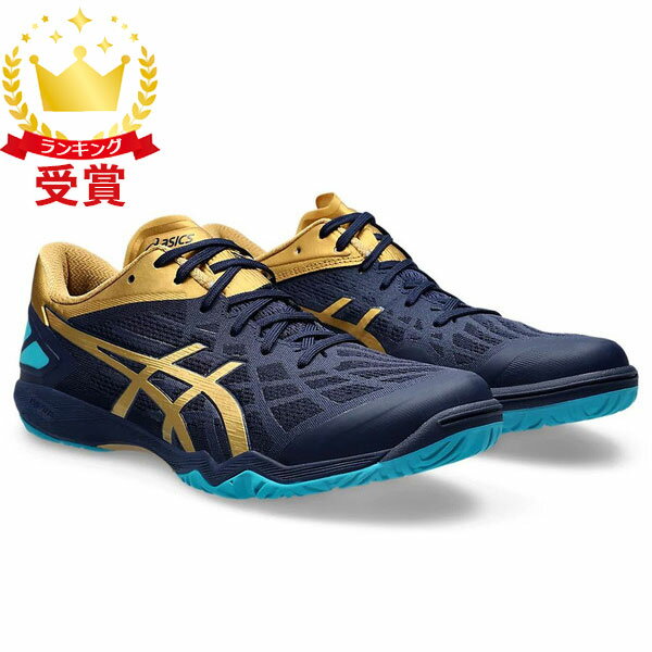 アシックス asics 卓球 シューズ ATTACK DOMINATE FF 2 ユニセックス 1073A010-403 ラフィートスポーツ