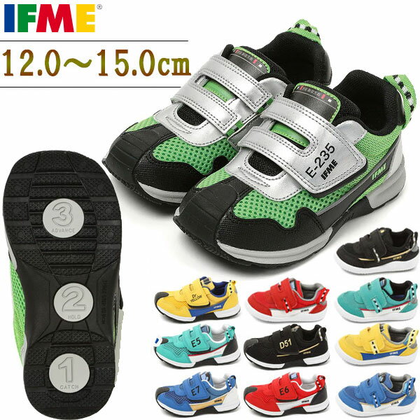 IFME イフミー 新幹線 TRAIN シューズ 20-3407 30-3419 30-4320 スニーカー ifme ベルクロ 正規品 ベビー キッズのサムネイル