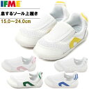 【最大2000円割引クーポン!枚数限定5/6 09:59まで】IFME イフミー 息するソール上履きスリッポンタイプ SC-0002 キッズ スクール 上靴 正...