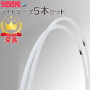 返品交換不可 お得な5本セット ササキスポーツ SASAKI 新体操 手具 丸型フープ F.I.G. 国際体操連盟 認定品 M-16-F ラフィートスポーツ