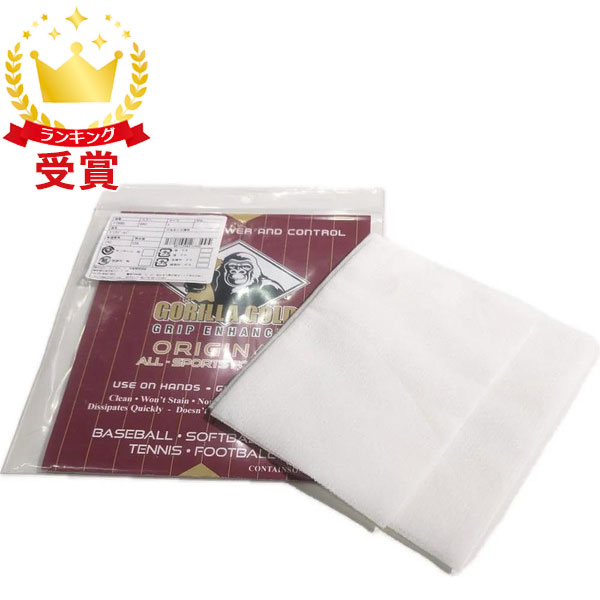 NISHI ニシスポーツ ゴリラゴールド T7896-960 グリップ力 滑り止め 陸上 ラフィートスポーツ