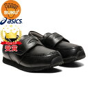 【最大2000円割引クーポン!枚数限定5/6 09:59まで】asics アシックス シューズ スクスク SUKUSUKU エフォルト LF キッズ 1144A...