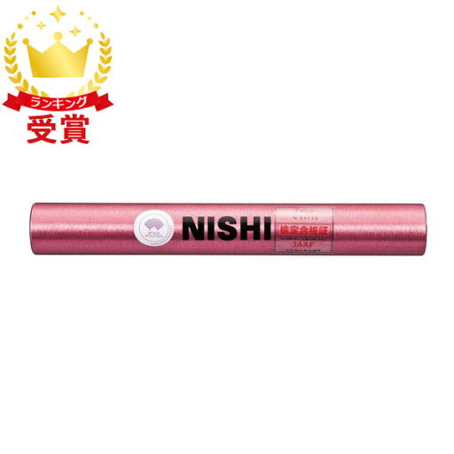 ニシスポーツ NISHI バトン ピンク F1012-65 陸上 競技 リレー競技用バトン ラフィートスポーツ ニシスポーツ NISHI バトン ピンク F1012-65 陸上 競技 リレー競技用バトン ラフィートスポーツ