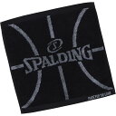 【最大2000円割引クーポン!枚数限定5/6 09:59まで】SPALDING スポルディング ジャカード スクエア タオル ボールモチーフ ブラック バスケッ...