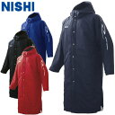 【最大2000円割引クーポン!枚数限定5/6 09:59まで】ニシスポーツ NISHI ウオームアップコート 2811A426 ユニセックス トレーニング ウェ...