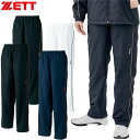ZETT ゼット ウィンドブレーカーパンツ TEZ551P マルチスポーツ ラフィートスポーツ