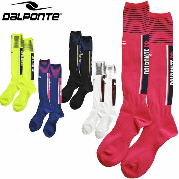 【最大2000円割引クーポン!枚数限定12/6 09:59まで】ダウポンチ DALPONTE BRロゴジャガード ソックス DPZ070 サッカー フットサル ...