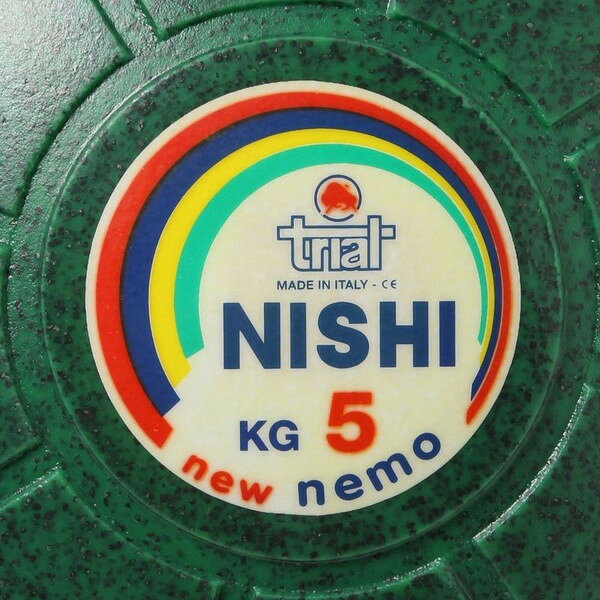 Lafitte ラフィートスポーツのニシスポーツ NISHI ネモメディシンボール 5kg NT5885C-960 トレーニング｜アングル2