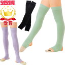 返品交換不可 訳あり大特価 ササキスポーツ SASAKI 新体操ウェアオーバーニーレッグウォーマージュニア 足掛けタイプ ジュニア TJ-130