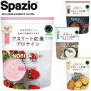 【ポイント最大28倍!スーパーSALE限定6/11まで】スパッツィオ Spazio NOBITA-Pro ノビタ ソイプロテイン FD0008 サプリメント 750g ボディーケア スポーツ食品(4)