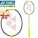 【最大2000円割引クーポン!枚数限定5/6 09:59まで】Yonex ヨネックス ナノフレア 1000Z バドミントン ラケット NF1000Z-824