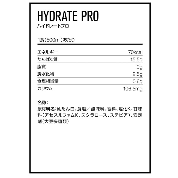 DNS ディーエヌエス ハイドレート プロ スポーツドリンク風味 500ml×24 dns 即納あ...
