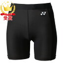 ヨネックス YONEX ハーフスパッツ STB-F2502-007 ラフィートスポーツ(4)