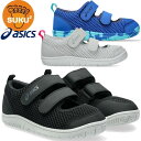 【最大2000円割引クーポン!枚数限定5/6 09:59まで】asics アシックス シューズ スクスク SUKUSUKU MESHOES MINI 1144A...