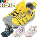 【最大2000円割引クーポン!枚数限定5/6 09:59まで】IFME イフミー シューズ KIDS ウォーターシューズ 両ベルト 20-5318 サンダル シ...