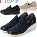 返品交換不可 訳あり大特価 マドラス MADRAS エルスポーツ ELLE SPORT ニット編み ウェッジスリッポンシューズ ESP14704 靴 レディース