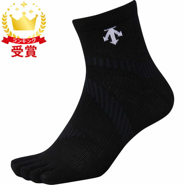 【最大2000円割引クーポン！枚数限定3/6 09:59まで】デサント DESCENTE MOVE SOX for volleyball バレーボール ソックス DVB9137-BK 靴下 ラフィートスポーツ