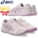 【最大2000円割引クーポン!枚数限定5/6 09:59まで】アシックス asics UPCOURT 6 GS キッズ インドアスポーツ シューズ 1074A0...