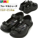 【最大2000円割引クーポン!枚数限定5/6 09:59まで】返品交換不可 在庫一掃セール IFME イフミー 軽量フォーマルシューズ ストラップリボンタイプ ...