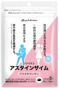 ファイテン PHITEN アスタインザイム GS602000 スポーツ食品 サプリメント 60粒 眼の疲労感軽減