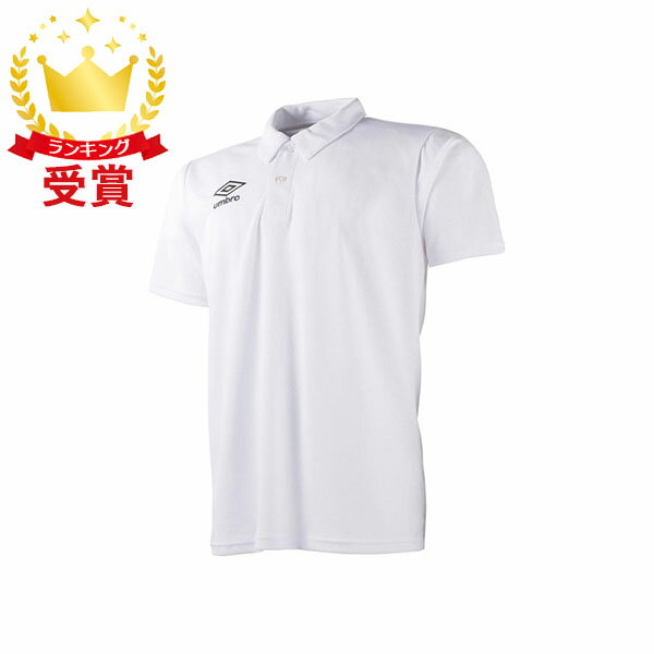 アンブロ UMBRO ドライポロシャツ UAS7