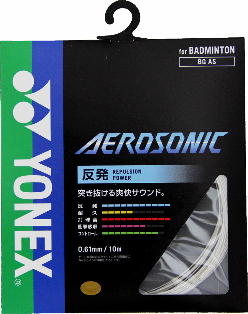 Yonex ヨネックス エアロソニック テニス ガット BGAS-011 ラフィートスポーツ