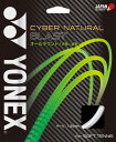 【最大2000円割引クーポン!枚数限定5/6 09:59まで】Yonex ヨネックス ソフトテニス用ガット サイバーナチュラルブラスト CSG650BL-580...