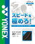 Yonex ヨネックス ソフトテニス用ガット サイバーナチュラルクロスアイ CSG650XI-007 ラフィートスポーツ