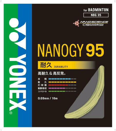 【最大2000円割引クーポン!枚数限定5/6 09:59まで】Yonex ヨネックス バドミントン用ガット ナノジー95 バドミント NBG95-557 ラフィートスポーツ 【最大2000円割引クーポン!枚数限定5/6 09:59まで】Yonex ヨネックス バドミントン用ガット ナノジー95 バドミント NBG95-557 ラフィートスポーツ