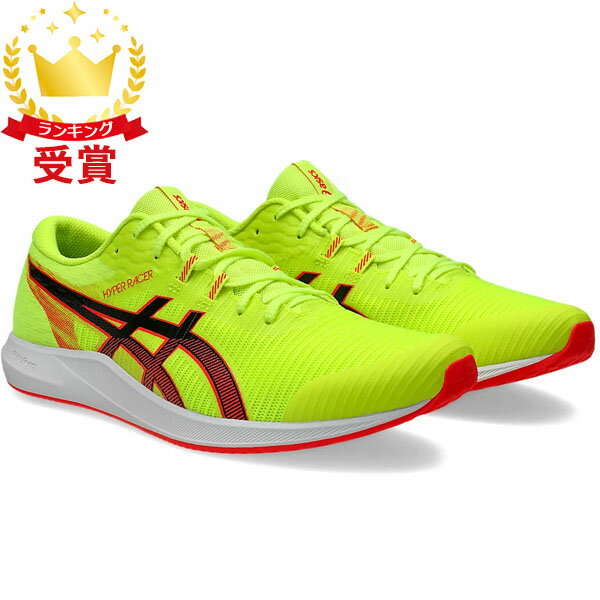 ★売れ筋ランキング【3位】受賞!!!!!!毎日がお得なSALE アシックス asics HYPER RACER 1093A233-750 ユニセックス シューズ 陸上
