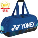 Yonex ヨネックス トーナメントバッグ テニス2本用 テニス バッグ BAG2401W-060 ラフ